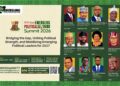 Oyo APC Guber Candidate, Sharafadeen Alli To Lead Political Reconciliation At Emerging Leaders Summit